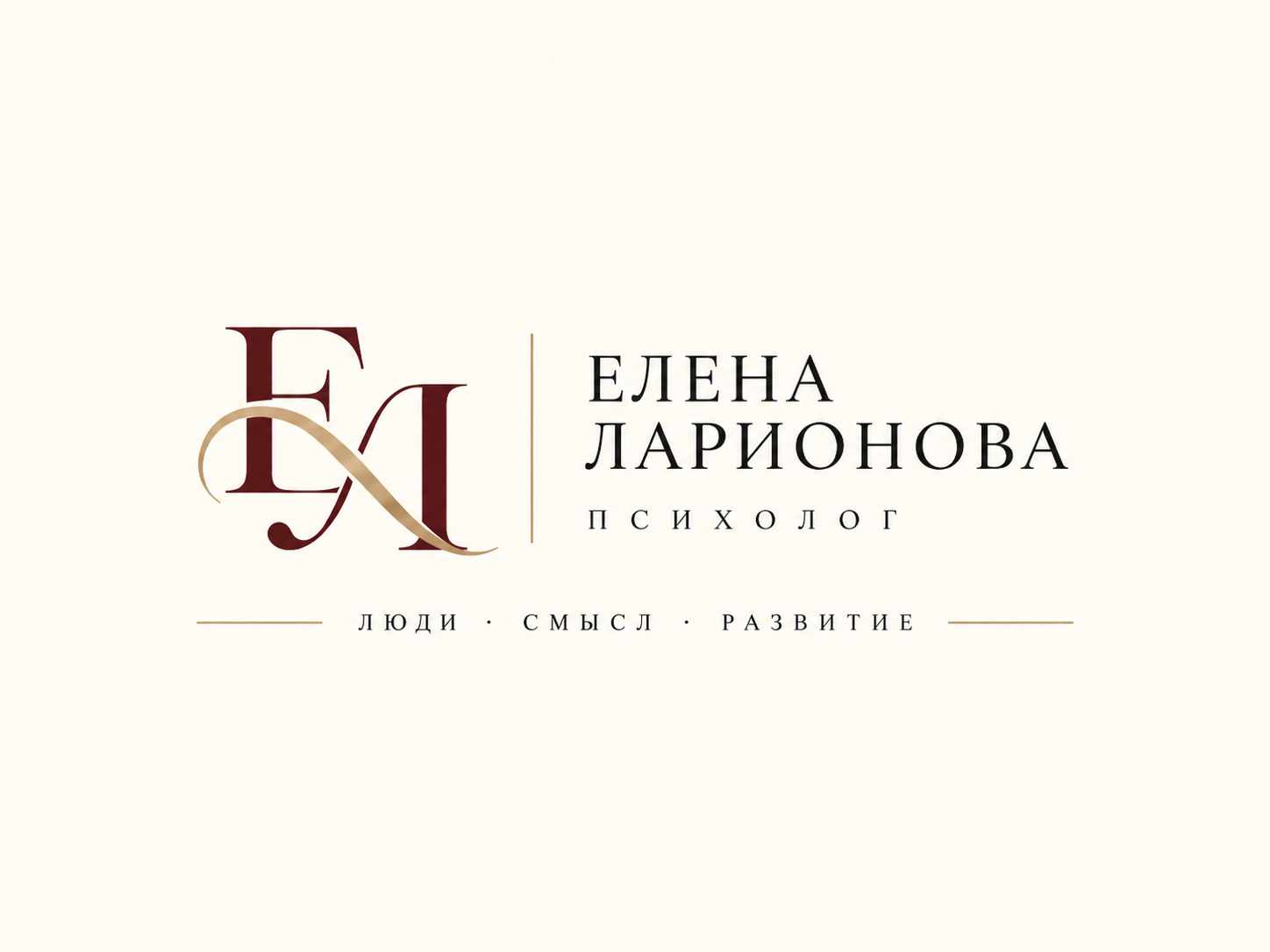 Елена Ларионова, психолог